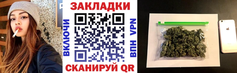 Купить наркотики цена Ногинск АМФЕТАМИН  Псилоцибиновые грибы  МАРИХУАНА 
