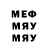 Метадон кристалл Batyr Ballyyew
