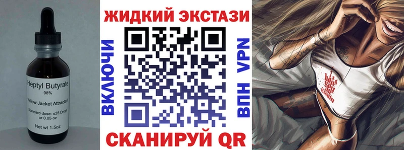 БУТИРАТ бутандиол  Ногинск 