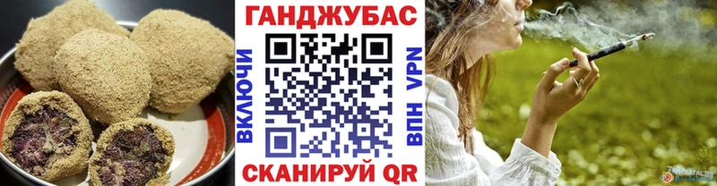 Cannafood конопля  Ногинск 