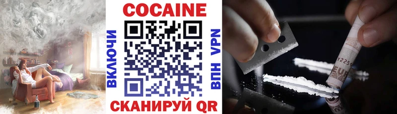 купить закладку  Ногинск  Cocaine 99% 