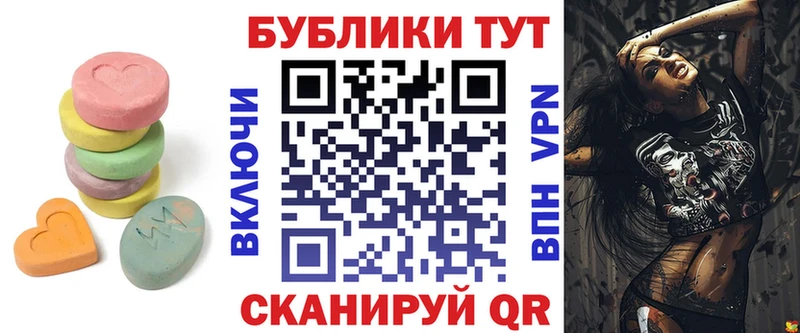 ЭКСТАЗИ ешки  Ногинск 