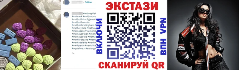 Ecstasy MDMA Ногинск