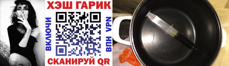 магазин продажи   Ногинск  Гашиш Cannabis 