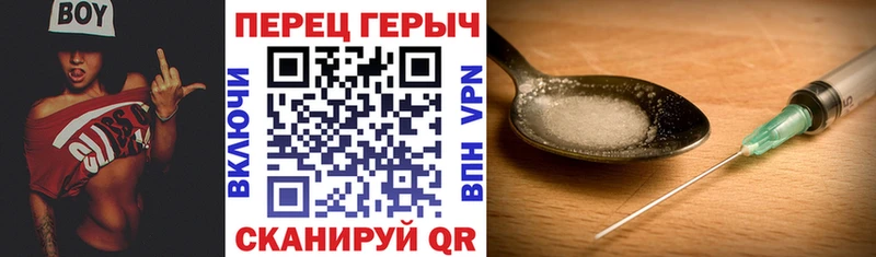 цены   Ногинск  блэк спрут ссылка  Героин VHQ 
