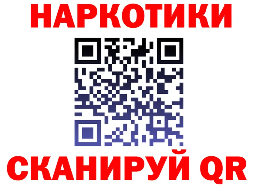 ГАШ Ice-O-Lator tor shop гидра Ногинск