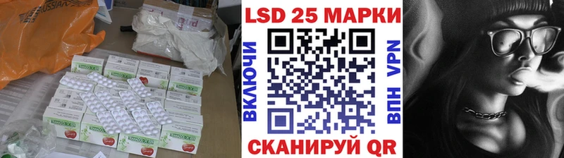 что такое наркотик  Ногинск  LSD-25 экстази ecstasy 
