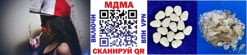 KRAKEN зеркало  Ногинск  МДМА Molly 