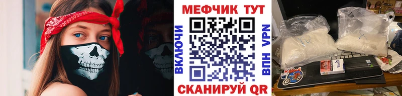 магазин    кракен как зайти  Мефедрон mephedrone  Ногинск 