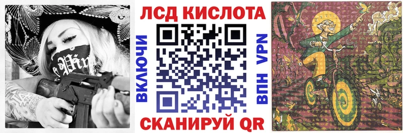 закладки  Ногинск  Марки 25I-NBOMe 1,8мг 