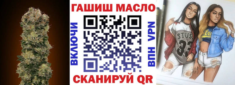 ТГК Wax  блэк спрут онион  Ногинск 