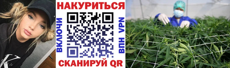 Марихуана Amnesia Ногинск